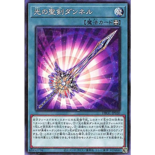 trade-lab-japan_dbgc-jp030-n