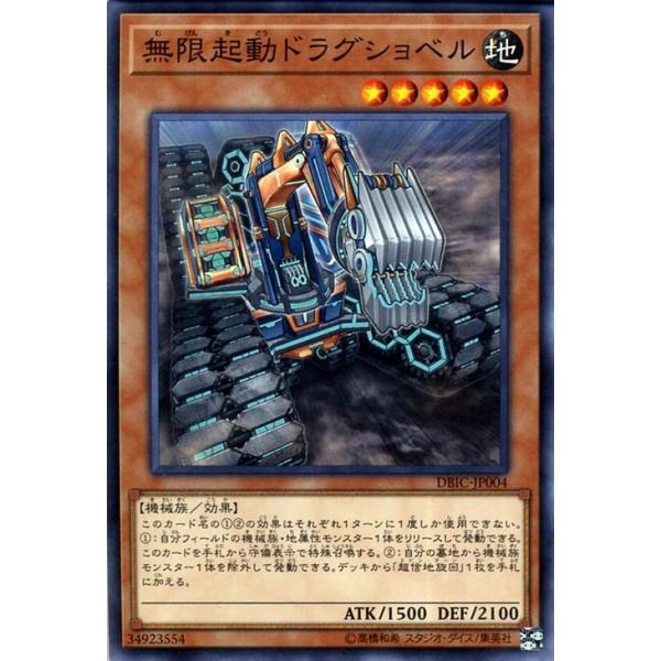 trade-lab-japan_dbic-jp004-n
