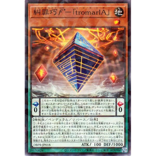 trade-lab-japan_dbpr-jp018-np