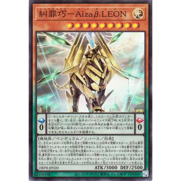 遊戯王 - 遊戯王カード　38 Amazon.co.jp: 遊戯王 ARC-V No.38 希望魁竜タイタニック