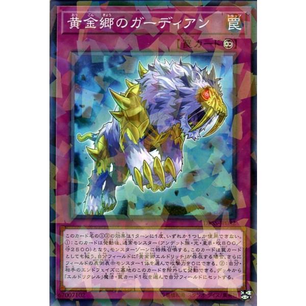 遊戯王オフィシャルカードゲーム デュエルモンスターズ 遊戯王 遊戯王オフィシャルカードゲーム デュエルモンスターズ 遊戯王