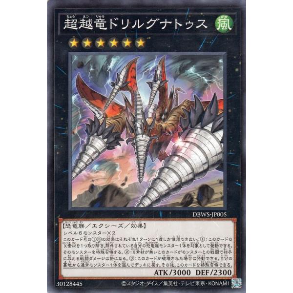遊戯王オフィシャルカードゲーム デュエルモンスターズ 遊戯王 遊戯王オフィシャルカードゲーム デュエルモンスターズ 遊戯王