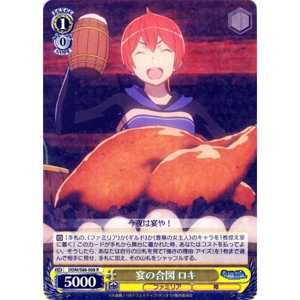trade-lab-japan_ddms88-008-r
