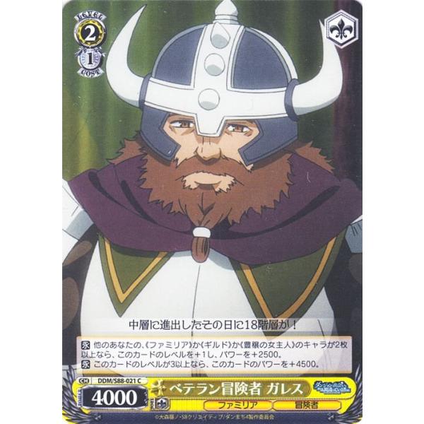 trade-lab-japan_ddms88-021-c