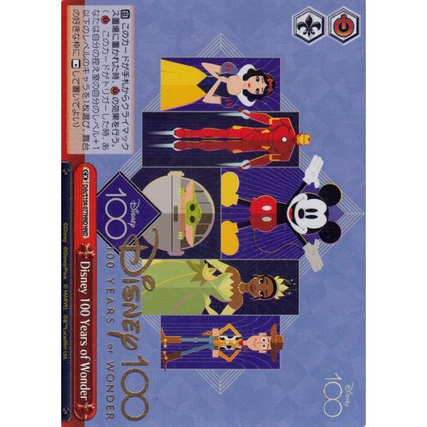 Disney 100 YEARS OF WONDER ヴァイスシュヴァルツ ヴァイスシュヴァルツ Disney100 Disney 100 Years of Wonder(HND) Dds