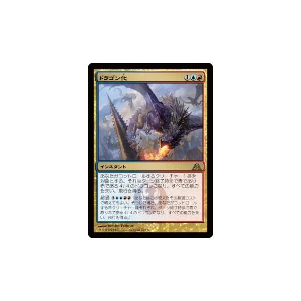 Magic: The Gathering（マジック：ザ・ギャザリング） マジック・ザ