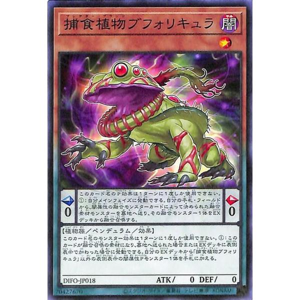 trade-lab-japan_difo-jp018-n