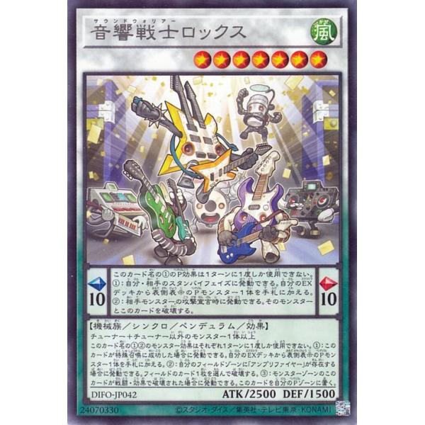 遊戯王オフィシャルカードゲーム デュエルモンスターズ 遊戯王 音響