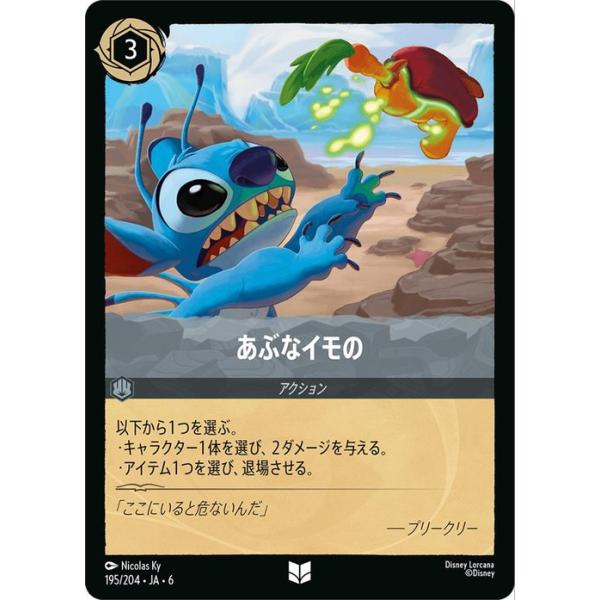 trade-lab-japan_dl06-ja195-uc