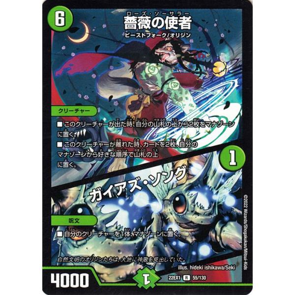 trade-lab-japan_dm22ex1-055-r