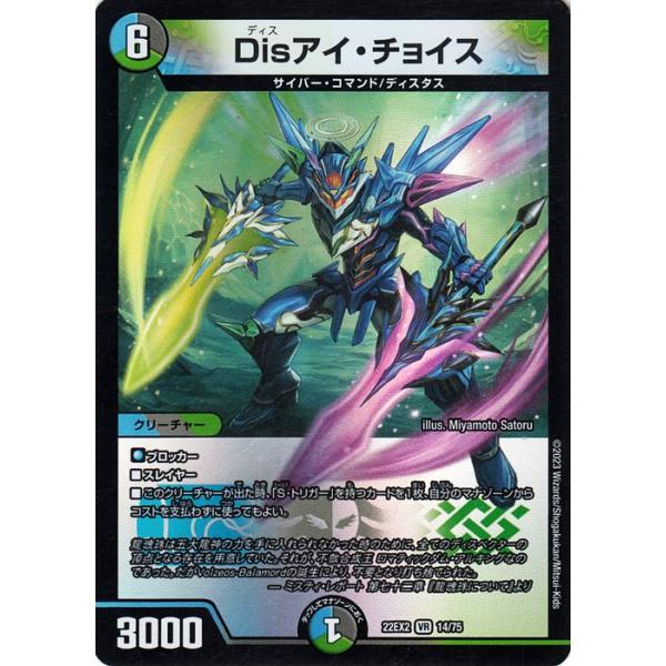 trade-lab-japan_dm22ex2-014-br trade-lab-japan_dm22ex2-014-br