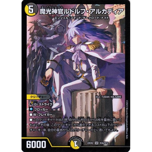 trade-lab-japan_dm22ex2-h03a-hr