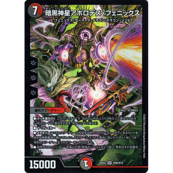 trade-lab-japan_dm22ex2-h04a-hr