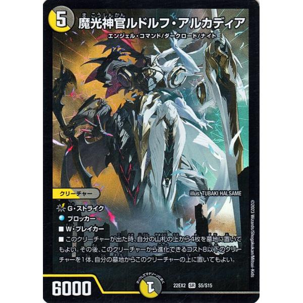 trade-lab-japan_dm22ex2-s05-sr