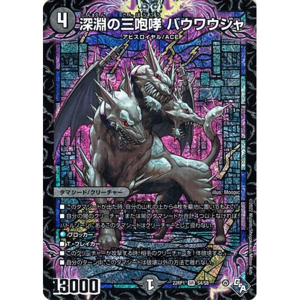 trade-lab-japan_dm22rp1-s4-sr