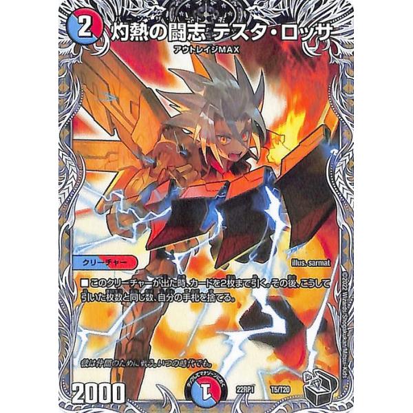 trade-lab-japan_dm22rp1-t05-pr