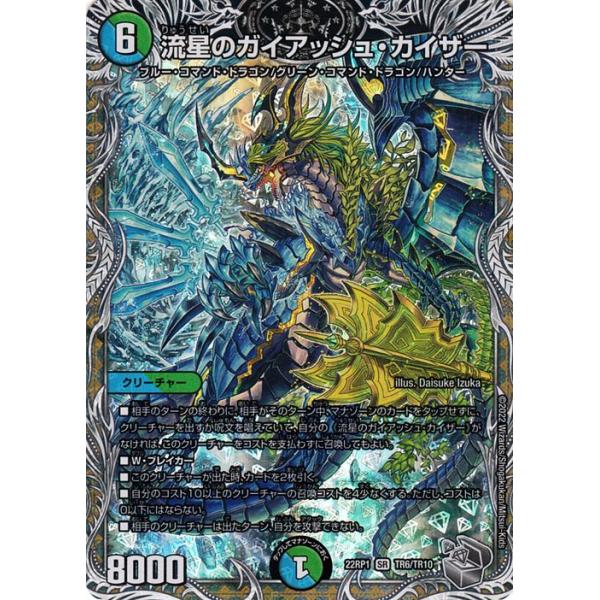 trade-lab-japan_dm22rp1-tr06-sr
