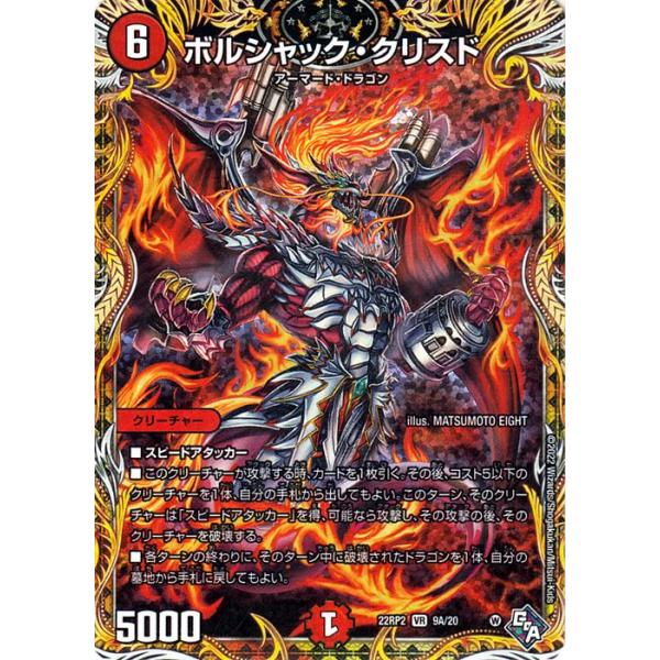 trade-lab-japan_dm22rp2-si09a-br