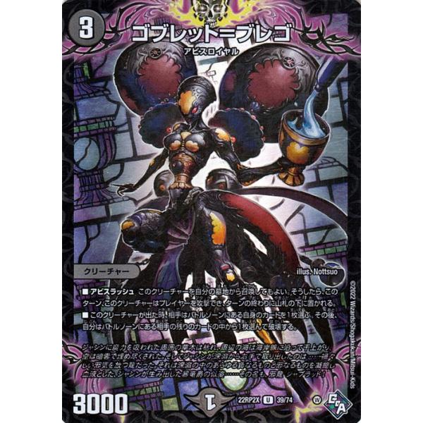 trade-lab-japan_dm22rp2x-39-uc