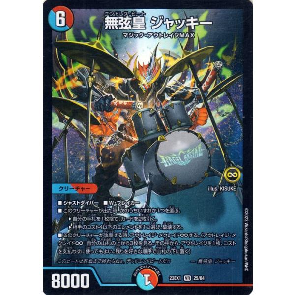 trade-lab-japan_dm23ex1-025-br