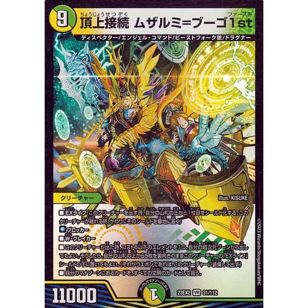 trade-lab-japan_dm23ex2-031-br