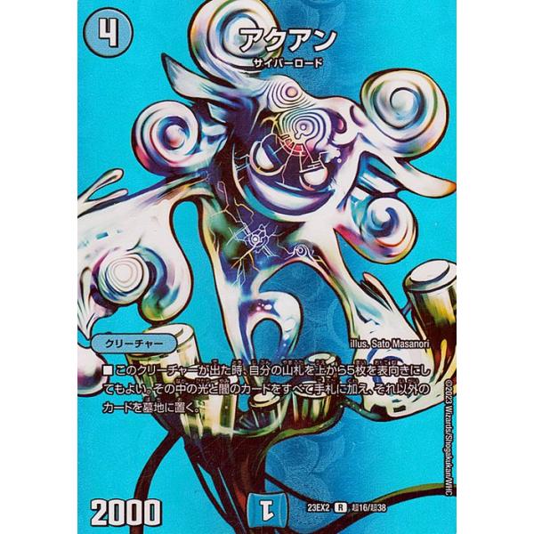 trade-lab-japan_dm23ex2-cho16-r