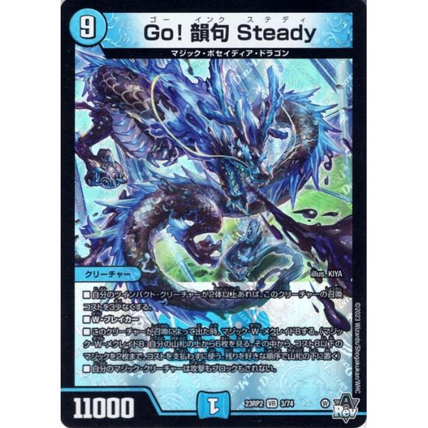trade-lab-japan_dm23rp2-03-br