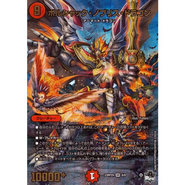 trade-lab-japan_dm23rp2x-06-br