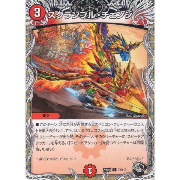 trade-lab-japan_dm23rp4-t02-r