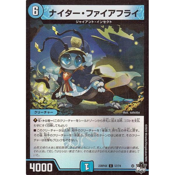 trade-lab-japan_dm23rp4x-57-c