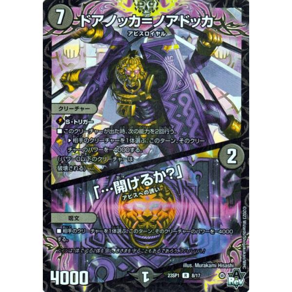 trade-lab-japan_dm23sp1-008-r