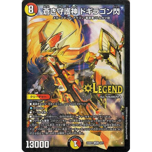 trade-lab-japan_dm24bd1-04-lr