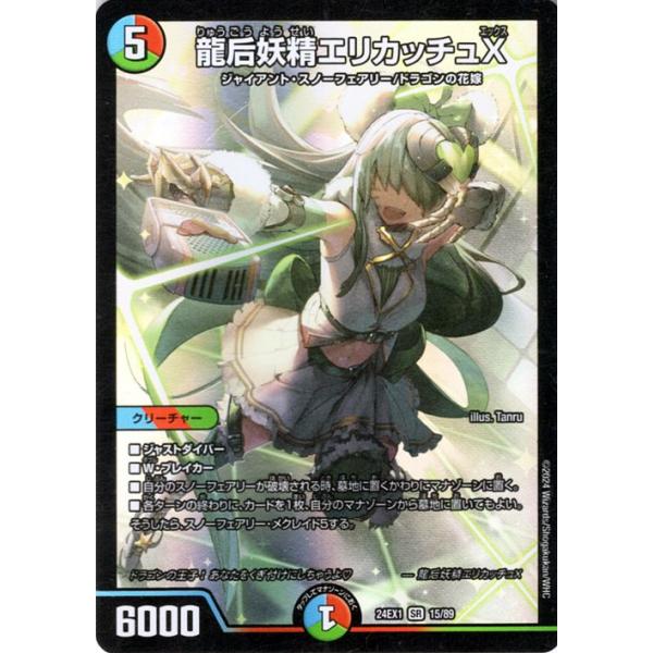 trade-lab-japan_dm24ex1-15-sr trade-lab-japan_dm24ex1-15-sr
