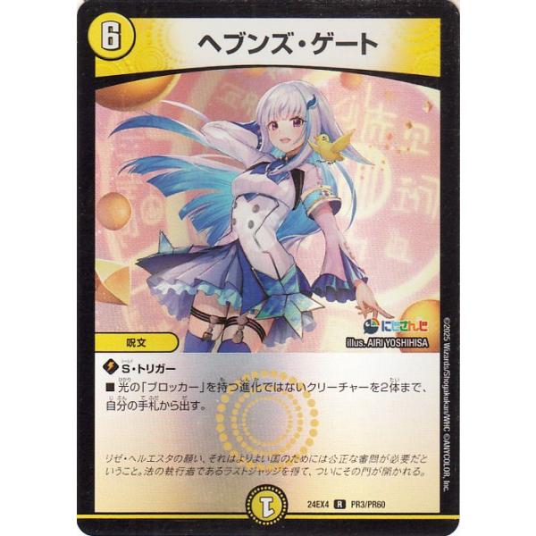 trade-lab-japan_dm24ex4-pr03-r