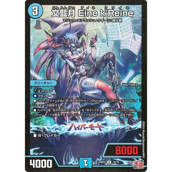 trade-lab-japan_dm24rp2-15-r trade-lab-japan_dm24rp2-15-r