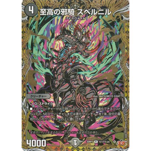 trade-lab-japan_dm25rp1-si17-r