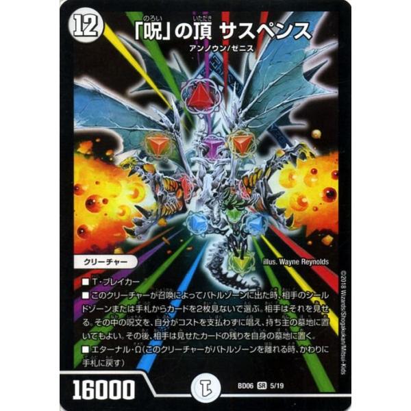 trade-lab-japan_dmbd06-05-sr