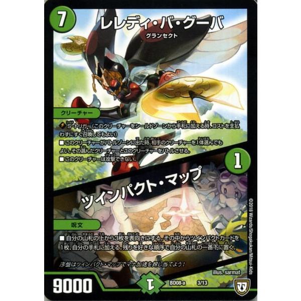 オ*ラ様 デュエルマスターズ 緑単グランセクト +調整パーツ オ*ラ様 デュエルマスターズ 緑単グランセクト +調整パーツ オ*ラ