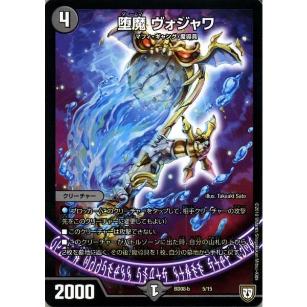 デュエマ　デッキ Amazon.co.jp: タカラトミー(TAKARA TOMY) デュエル・マスターズ