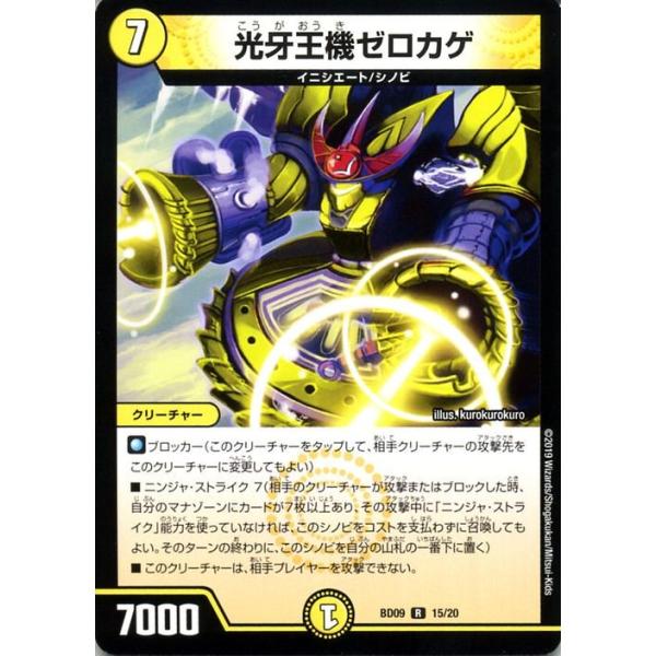 10〜15年前ポケカ＆デュエマセット ポケカ】古代の咆哮/未来の一閃が10月27日発売。トドロクツキex