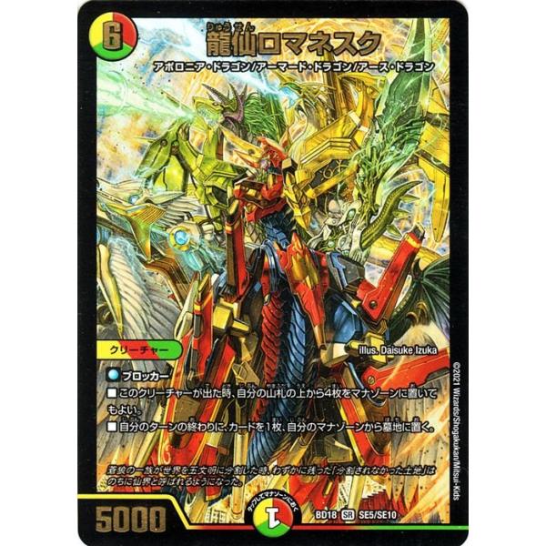 trade-lab-japan_dmbd18-se05-sr