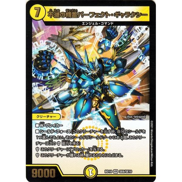 trade-lab-japan_dmbd18-se06-br
