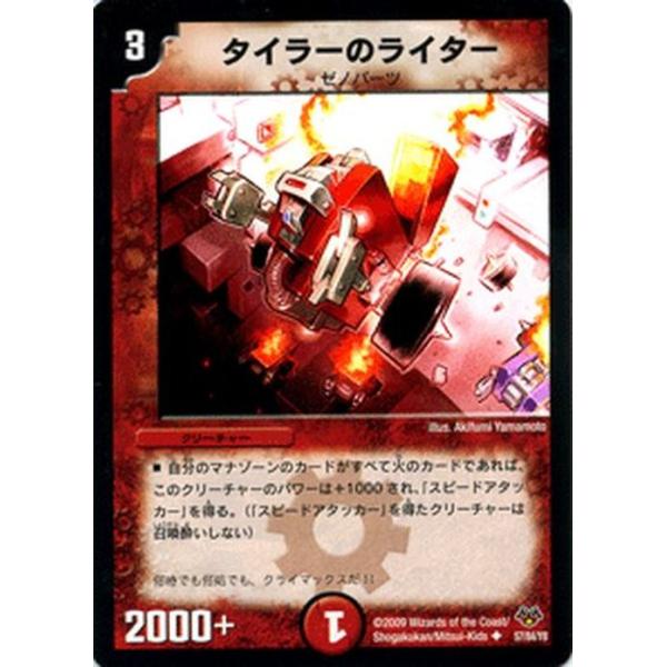 trade-lab-japan_dmc55-057-uc