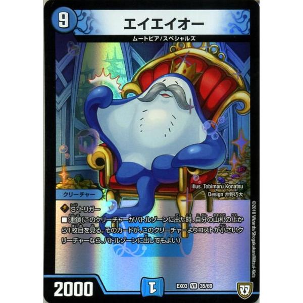 trade-lab-japan_dmex03-035-br