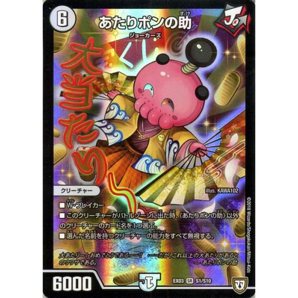 trade-lab-japan_dmex03-s01-sr