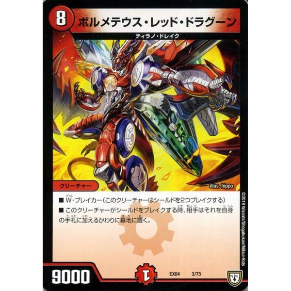 trade-lab-japan_dmex04-03-pr