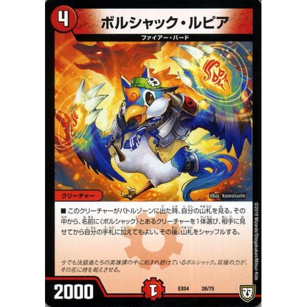 trade-lab-japan_dmex04-28-pr
