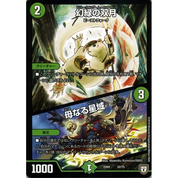 trade-lab-japan_dmex04-52-pr