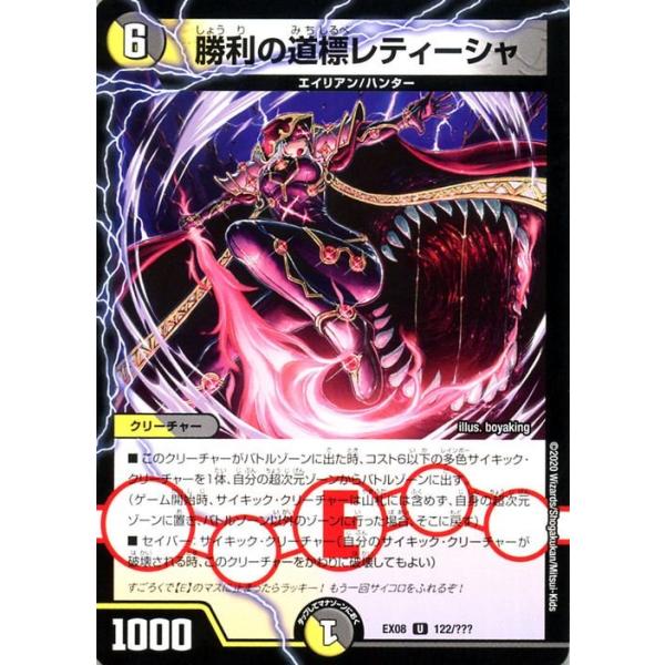 trade-lab-japan_dmex08-122-uc