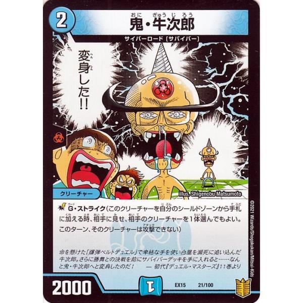 trade-lab-japan_dmex15-a021-pr